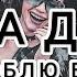 ПРЕМЬЕРА ТРЕКА ЛЁША ДЖЕЙ Я ЛЮБЛЮ БАСЫ