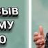 Божий призыв к истинному покаянию Чарльз Стэнли Христианские проповеди