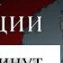 ИСТОРИЯ ШВЕЦИИ НА КАРТЕ Почему Швеция проиграла в северной войне Почему викинги исчезли