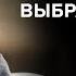Александр Сёмин Государство выбрало танк Скажи Гордеевой
