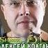 РУССКИЙ ГОЛОС ШРЕКА МОГ СТАТЬ МИРОВЫМ АЛЕКСЕЙ КОЛГАН АВТОР ЛУЧШЕЙ ОЗВУЧКИ ОГРА