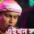 AIKHAN SANGSAAR II ASSAMESE FOLK BY ZUBEEN GARG II