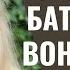 Тієї ночі Діана не була напідпитку але вона сама не розуміє як опинилася поруч з Антоном