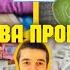 АТБ НОВА ПРОМГРУПА товари для дому атб промгрупа акціїатб знижкиатб чекатб ціни знижки