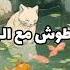 Faraj Suleiman Questions On My Mind Karaoke