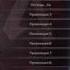 Все фразы Крипто Apex Legends