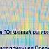 Повторное прямое обращение к главе Хабаровского края