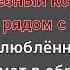 Артур Пирожков Девочка на танцах караоке оригинал