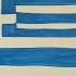 Greece EAS Alarm