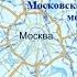 Подземное море под Москвой море под Москвой