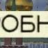 Заставка программы Подробности РТР 1994 1995