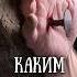 Как именно распяли Христа
