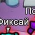 ЮТУБЕРЫ против 100 Подписчиков в АМОНГ АС 100 игроков