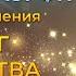 КАК ПРИВЛЕЧЬ БОЛЬШИЕ ДЕНЬГИ МОЛИТВА ДЖОЗЕФА МЭРФИ ДЛЯ ПРИВЛЕЧЕНИЯ БОГАТСТВА