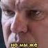 Ветеран Чеченской войны о разделении народов