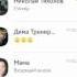 Изменить звук рингтона и уведомления в Viber легко