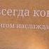 Лучшее поздравление папе от семьи в день рождение Super Pozdravlenie Ru