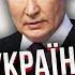 Путина ПРЕДАДУТ ОХРАННИКИ Яковенко Есть шанс захватить Москву Силовики РФ закроют на это глаза