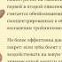 Акупунктурные точки для обезболевания