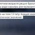 21 августа 2023 г