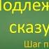 русскийязык егэ Подлежащее и сказуемое главные члены предложения Видеоурок