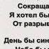 Без тоски без грусти без оглядки Борис Корнилов читает Павел Беседин