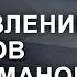 Рунические амулеты и талисманы Изготовление Рунический код