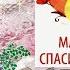 Мама Папа Первые слова Песня про Маму и Папу