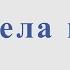 Налетела грусть Александр Розенбаум Для альт саксофона