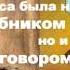 ВСЁ В ЧЕЛОВЕКЕ ВСЁ ДЛЯ ЧЕЛОВЕКА по пьесе М Горького НА ДНЕ