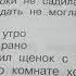 Сергей Михалков Мой щенок Литературное чтение 2 класс Слушать стихи Михалкова