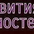 𝐀𝐒𝐌𝐑 Медитация на алтаре ведьмы для развития магических способностей Тайны счастья ПРОСТО СМОТРИ