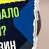 Суперцикл США Конец или начало новой эры Михаил Хазин