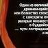 Шантидева Бодхичарья аватара Лекция 11 от 17 06 2023г Ведёт лама Йонден Соднам