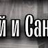 Замысел о России это Ковчег спасения Отец Андрей Ткачёв