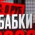 ОТКРЫЛ КЕЙСЫ на 30 КОСАРЕЙ и СЛИЛ ВСЕ ЖЕСТКИЙ АНЛАК Сайты с Кейсами КС 2 Кейсы CS 2