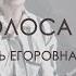 Живые голоса истории IV й выпуск доц Л Е Хмара