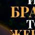 Чарльз Дарвин Вся Мудрость Великого Ученого в Цитатах