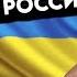 Степан Демура ЗЕЛЯ ДУМАЛ ОН КОРОЛЬ ОКАЗАЛОСЬ ПЕШКА ЗЕЛЯ НАЖМЕТ НА ПУТИНА 09 09 24