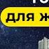 Выбираем город для жизни Как место жительства влияет на жизнь