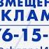 Анонсы фильма Стартап и УЭ конечная заставка рекламы 4 канал Екатеринбург 04 03 2020 г