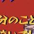 ふぉい 相談者 自分のことを後回し 結局疲れて泣いてしまう ふぉい君 結局ね DJふぉい 切り抜き レペゼン 人生相談 優先順位