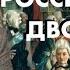Несостоявшееся освобождение Почему при Екатерине II крепостные крестьяне стали рабами Фурсов