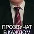 ПУТИН поздравляет тебя с НОВЫМ ГОДОМ ЖестЬДобройВоли пародия путин новыйгод обращение