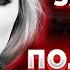 Преврати Подругу в Любовницу За Один Шаг Взрыв френдзоны который действует безотказно