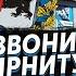 ПРАНКЕР ЗВОНИТ РЕКТОРУ ИРКУТСКОГО НИТУ КОРНЯКОВУ М В ГОЛОСОМ ПУТИНА