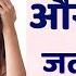 प र गन स स बचन व प र यड क ल न क उप य Tips To Avoid Unwanted Pregnancy Pregnancy