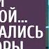 Весь офис смеялся над немой техничкой А едва начались переговоры оцепенел даже босс