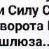 ТЫ ДАЛ МНЕ ЖИЗНЬ ВТОРУЮ Слова Музыка Жанна Варламова