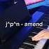 Jpn Amend Lofipianocover